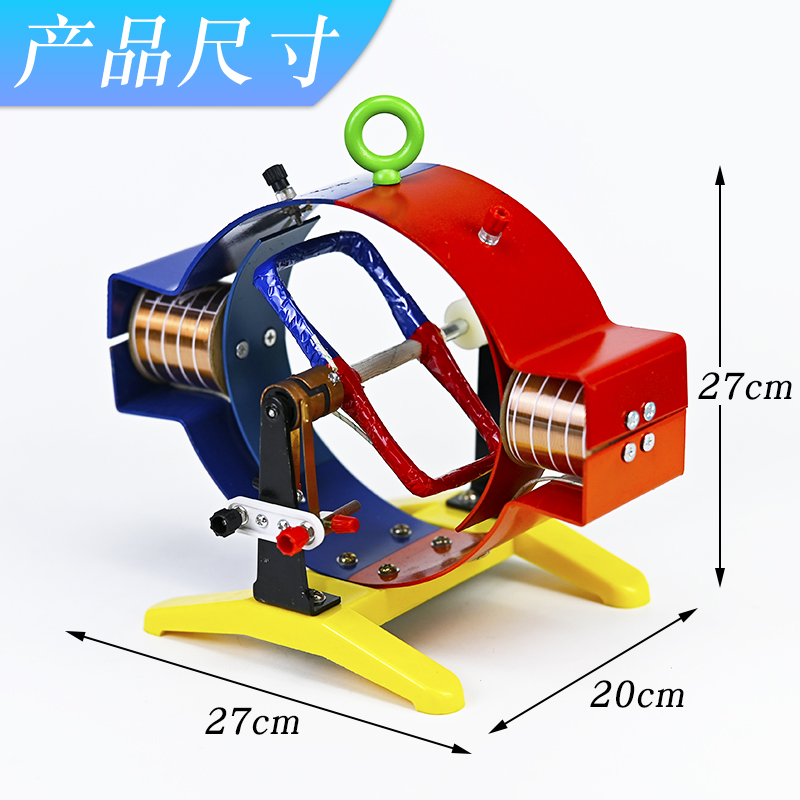 Fiziksel Elektromanyetik Motor - Science Experiment incelemesi ve fiyatı